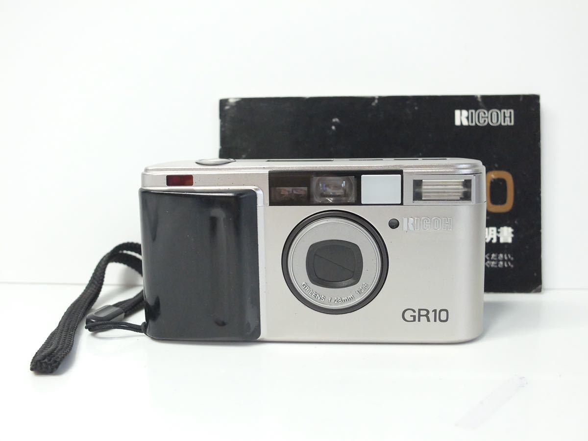 リコー RICOH GR10 #895 GR10 RICOH Ricoh review 刺さる人には刺さる