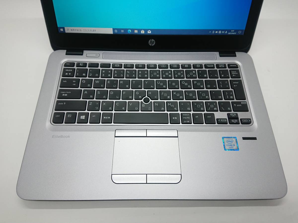 HP EliteBook 820 G3 i7 6th Gen 8GB RAM 256GB SSD Laptop HP