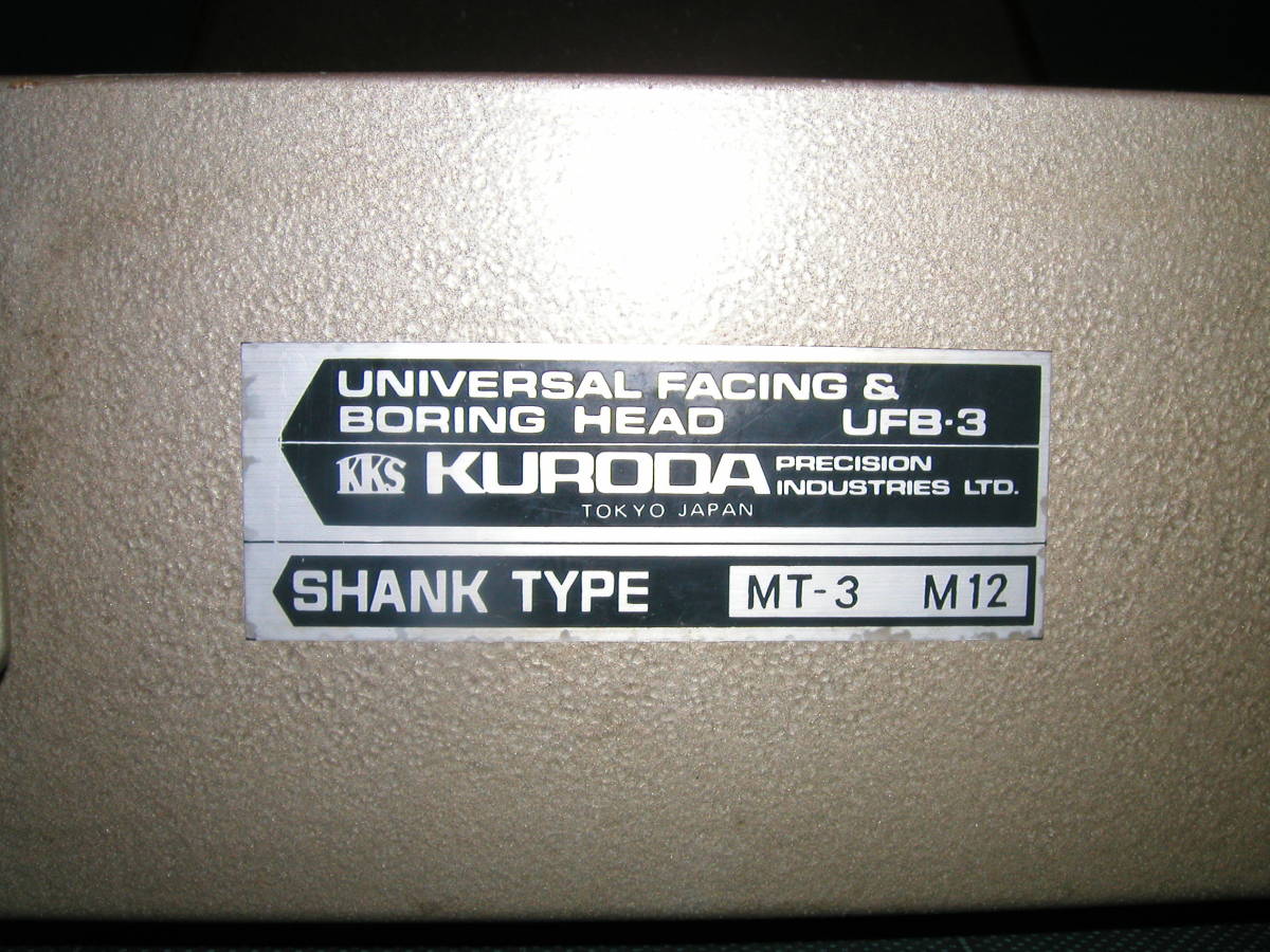 UFB-3 ボーリングヘッド M12 MT-3 | 黒田精工 株式会社 マシン マシン 