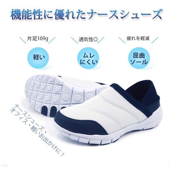 スニーカー メンズ ナースシューズ 超軽量 通気 滑り止 スポーツシューズ スリッポン 男女兼用 26cmと26 5cmの2サイズ選べる 26 0cm 売買されたオークション情報 Yahooの商品情報をアーカイブ公開 オークファン Aucfan Com