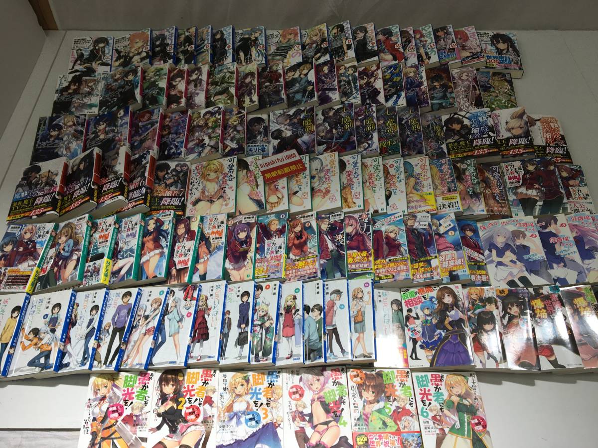 やはり俺の青春ラブコメはまちがっている。 : 渡航 美品 帯付き 全巻 