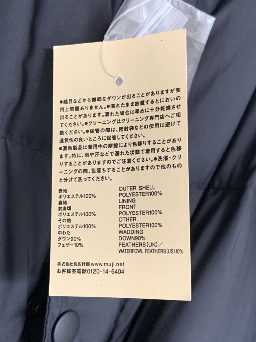 無印良品 フレンチダウン撥水ナイロンフードブルゾン L MUJI 黒 グレー 婦人 再生ウール混フレンチダウンブルゾン M 撥水UVカットポケッタブルフードブルゾン (無印良品)(ジャケット⁄アウター)のフリマアイテム一覧 心斎橋パルコ MUJILABO新商品のご紹介|無印良品 水を弾くフードブルゾン ネイビー 乾きやすいブルゾン