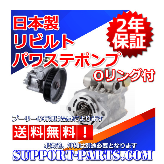 □触媒 日産 トヨタ他 触媒 6個□ ブルーバードシルフィ 日産 商品