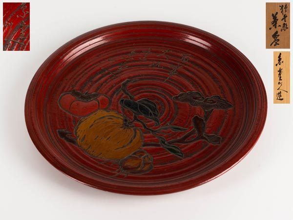2026年最新Yahoo!オークション -讃岐彫 盆の中古品・新品・未 音丸耕