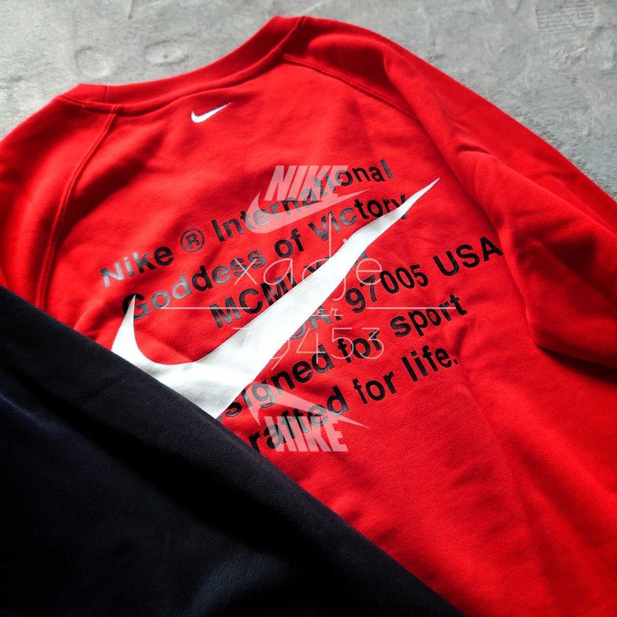 新品 正規品 NIKE ナイキ NSW 長袖 スウェット トレーナー 2枚セット 