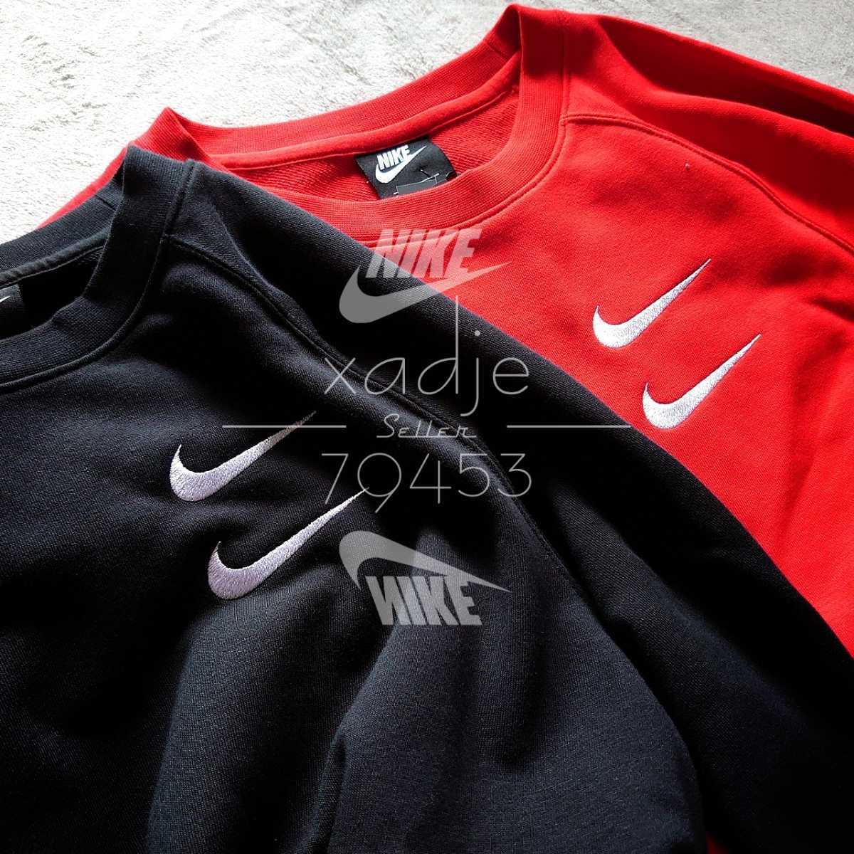 新品 正規品 NIKE ナイキ NSW 長袖 スウェット トレーナー 2枚セット