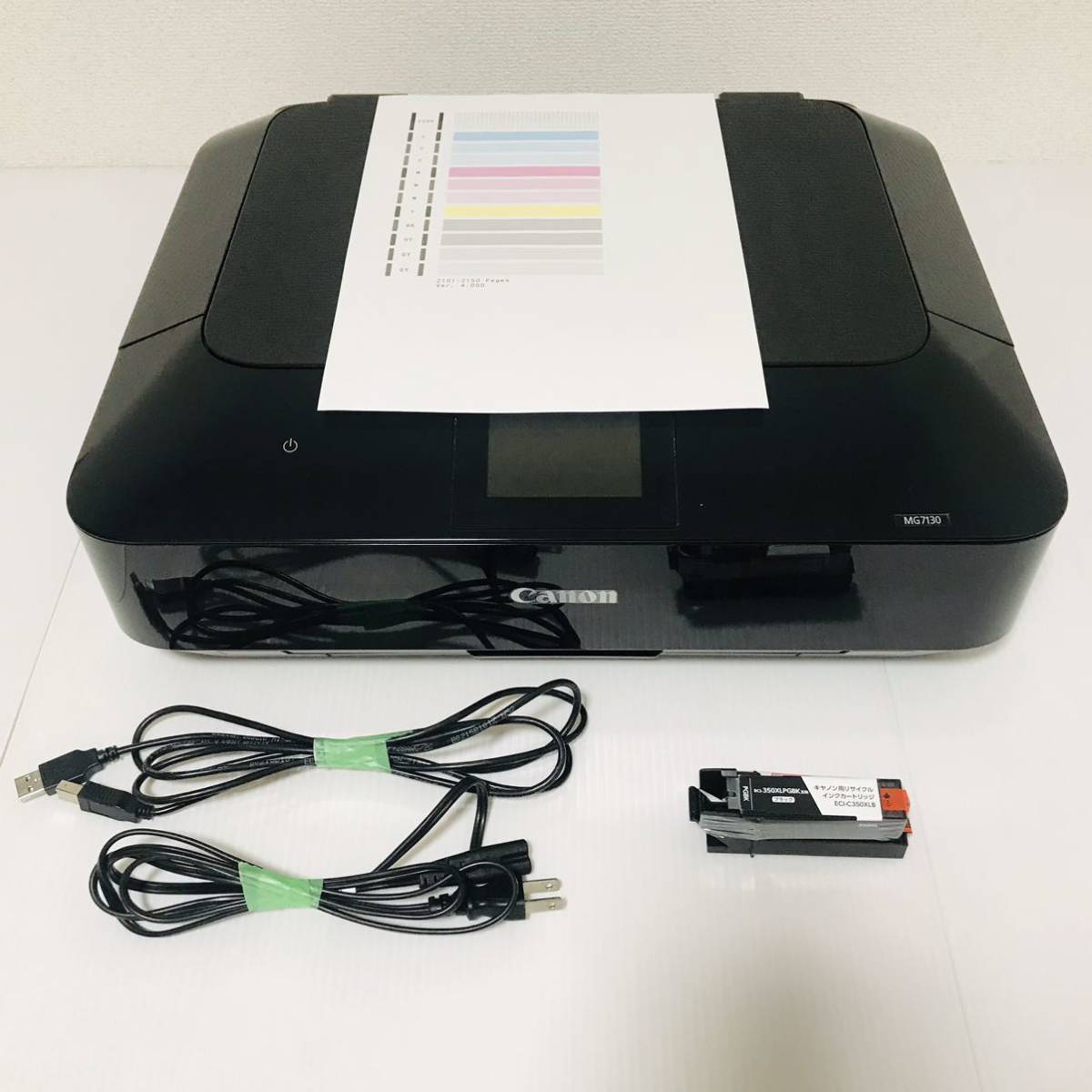 Canon PIXUS MG7130 インクジェット プリンター 【公式通販】