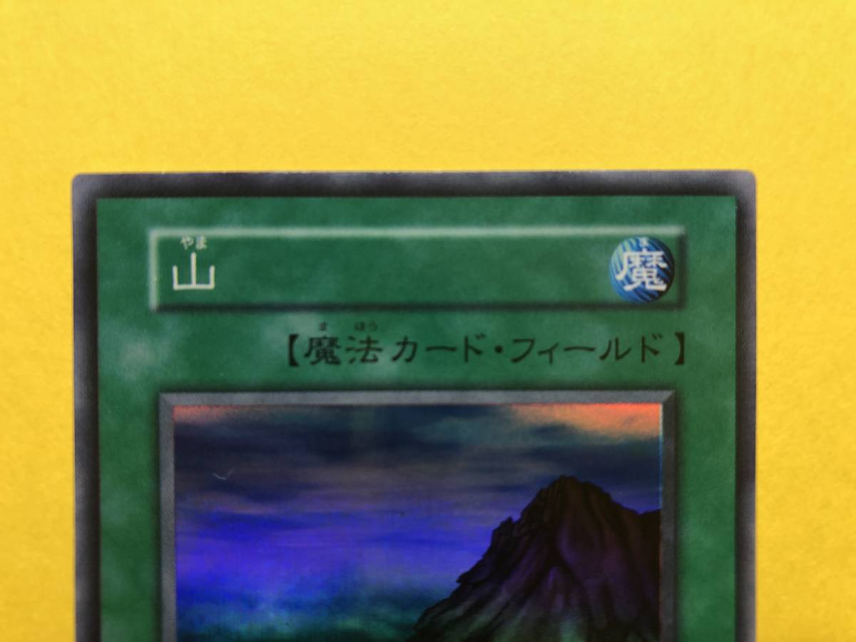 美品・貴重】遊戯王・スターターボックス「山」スーパーレア 【公式通販】