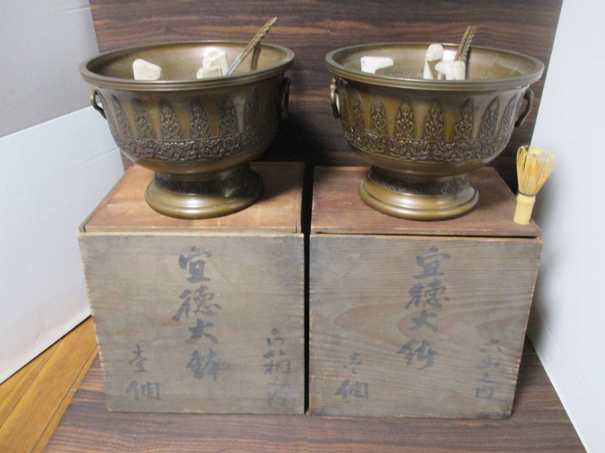 2122番 金屋五郎三郎造　宣徳 八角火鉢 黄銅製 双魚耳黄銅製　双魚耳 火鉢 宣徳銅 金屋五郎三郎② 共箱 瓶掛 DIT時代煎茶道具