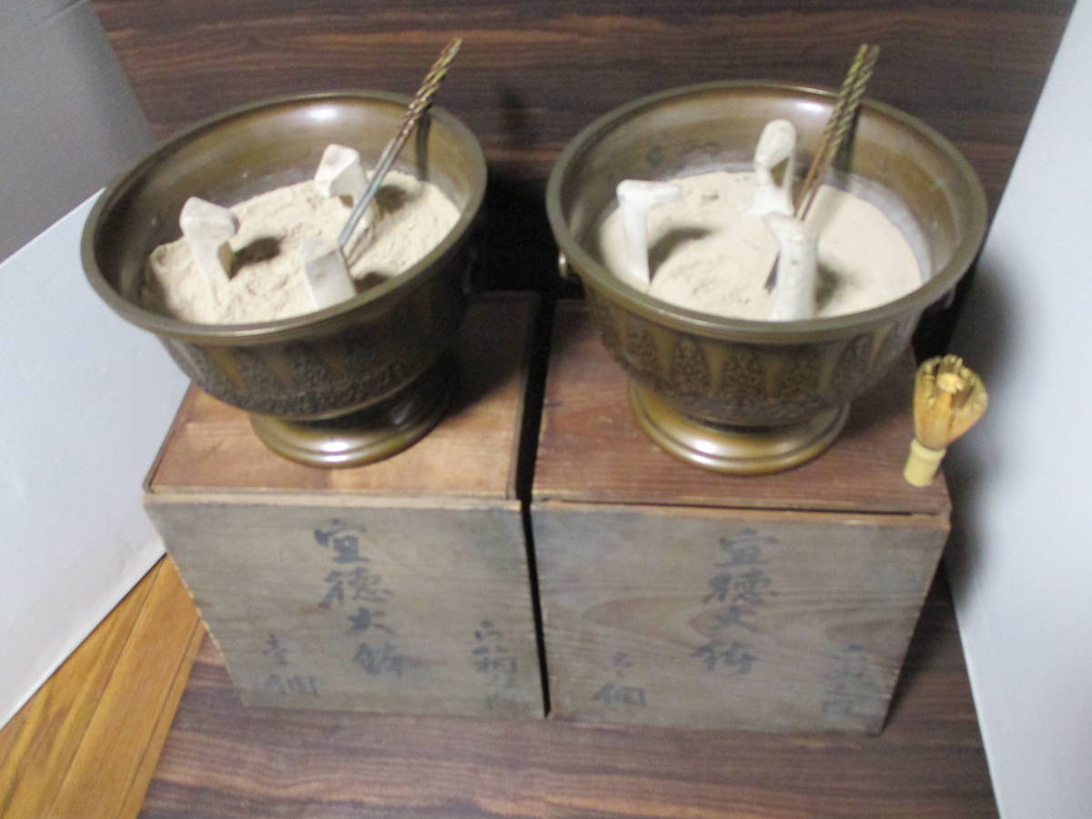 火鉢 宣徳銅 金屋五郎三郎② 共箱 瓶掛 DIT時代煎茶道具
