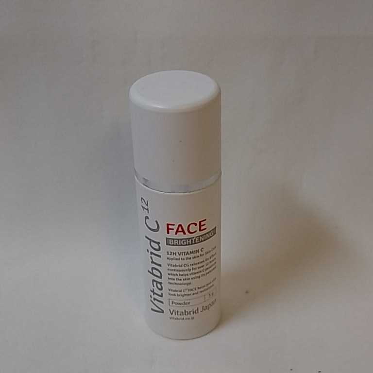 ビタブリッドCフェイス　ブライトニング Vitabrid FACE _3