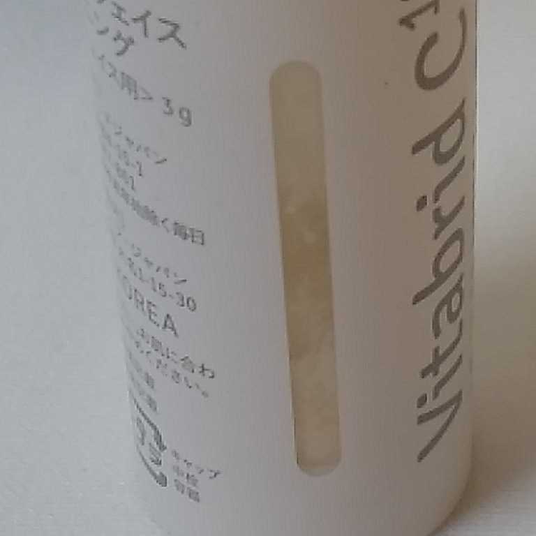 ビタブリッドCフェイス　ブライトニング Vitabrid FACE _4