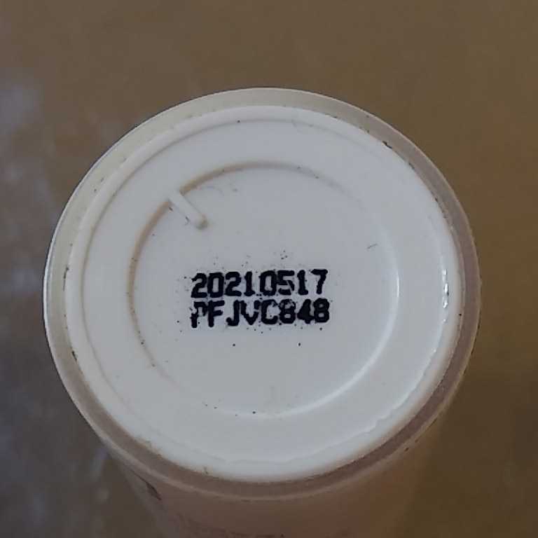 ビタブリッドCフェイス　ブライトニング Vitabrid FACE _5