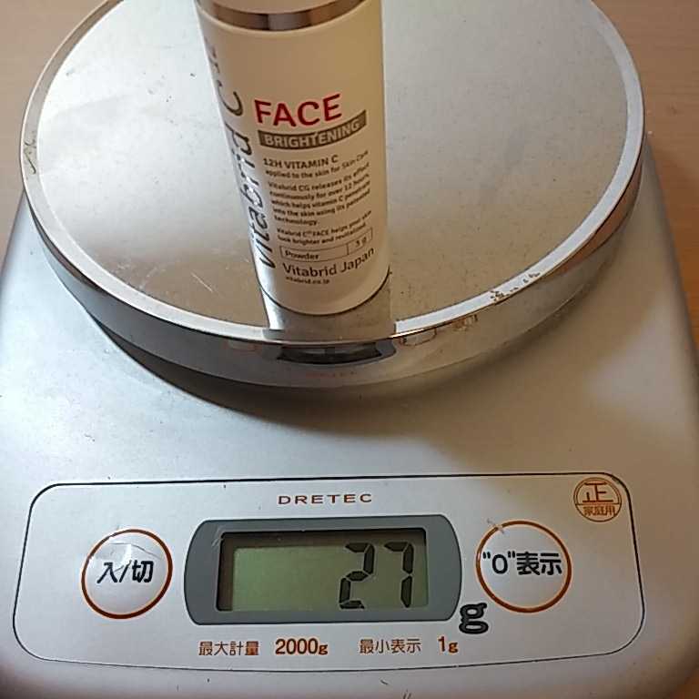 ビタブリッドCフェイス　ブライトニング Vitabrid FACE _6
