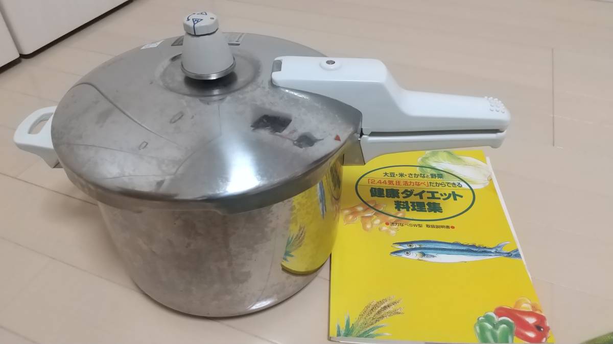 アサヒ軽金属工業 圧力鍋 活力なべ SW 5.5L _1