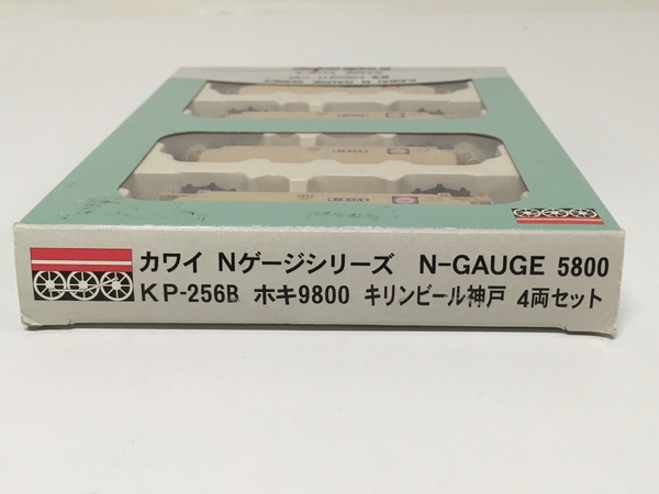 ちよんちやん　６本セット カワイ KP-256B ホキ9800 キリンビール神戸 4両セット 鉄道模型 N