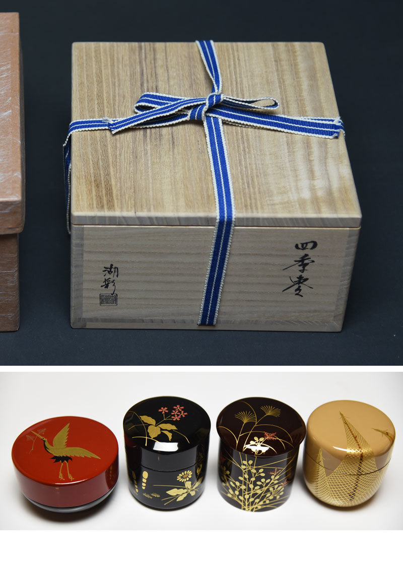 茶道具｜中村湖彩 四季棗 茶入 共箱 共布