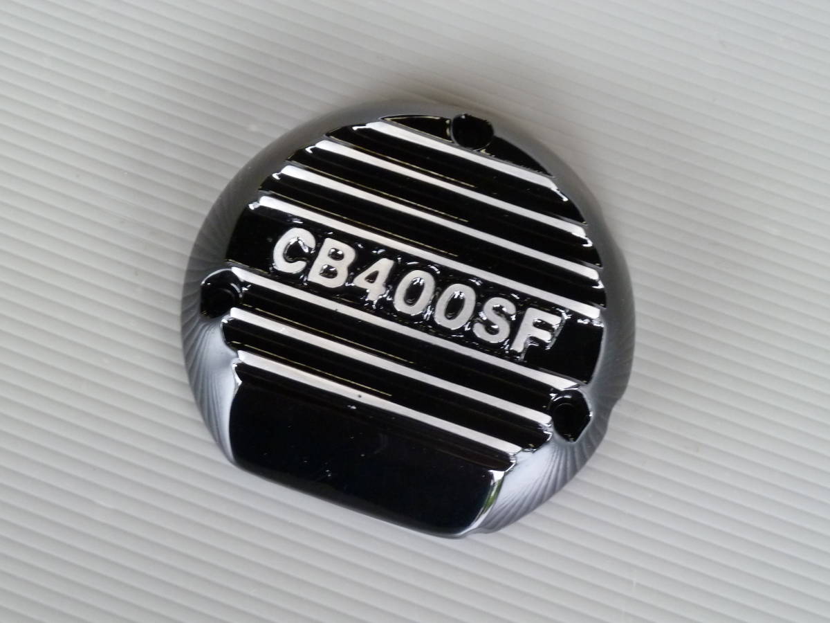 CB400SF キジマ ポイントカバー 【公式通販】