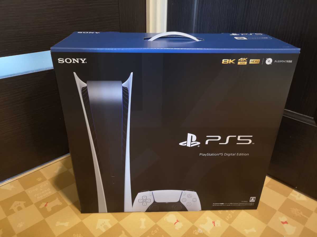 新品未開封】PS5 プレイステーション5 デジタルエディション 0 Digital 