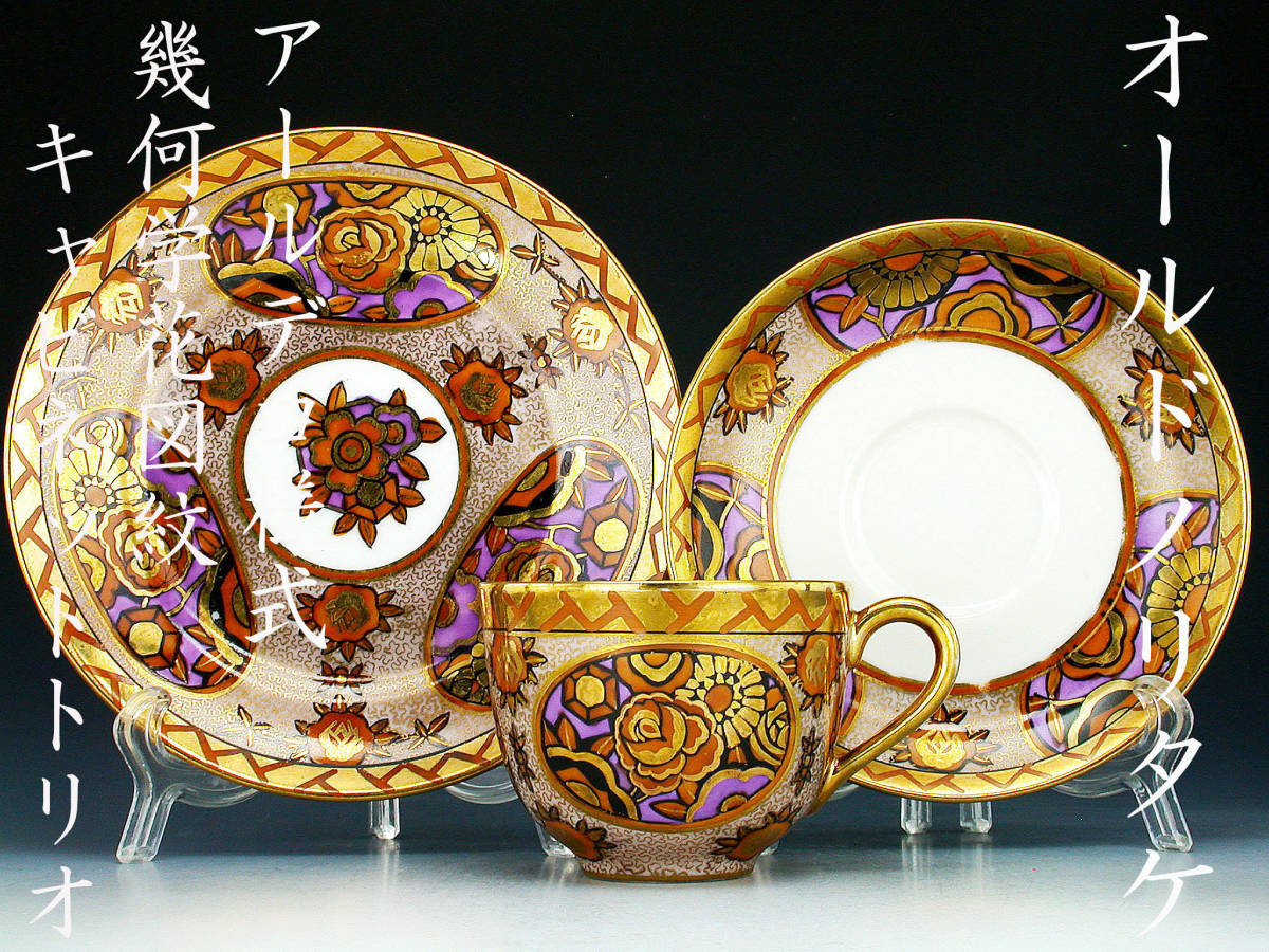 C-壁 茶道具 昇丈作 水指 茶道 陶器 陶磁器 工芸品 美術品 骨董 古道具和 水指 共箱 古瀬戸写 時代物 古美術 茶道具 | 陶山(作) 伊東 二代 古