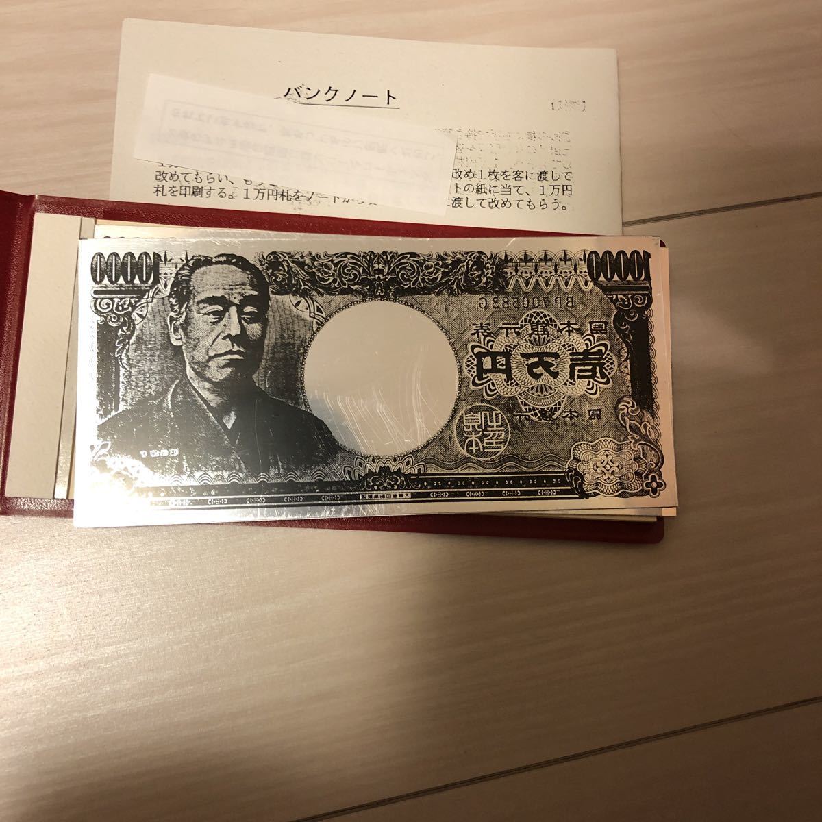 ミカメクラフト バンクノート お札印刷機 手品 マジック - メルカリ 