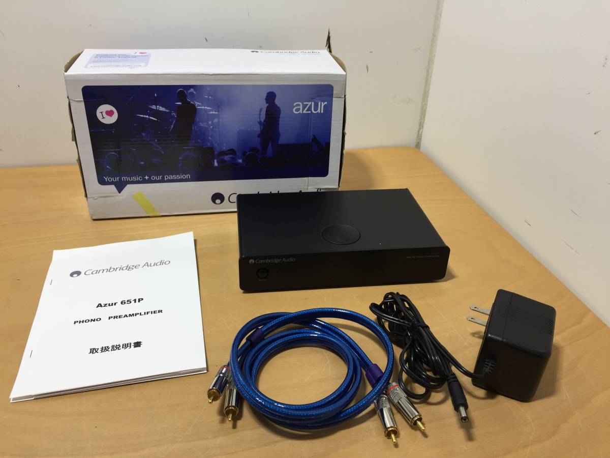 ◇Cambridge Audio ケンブリッジオーディオ◇Azur 651P フォノ 