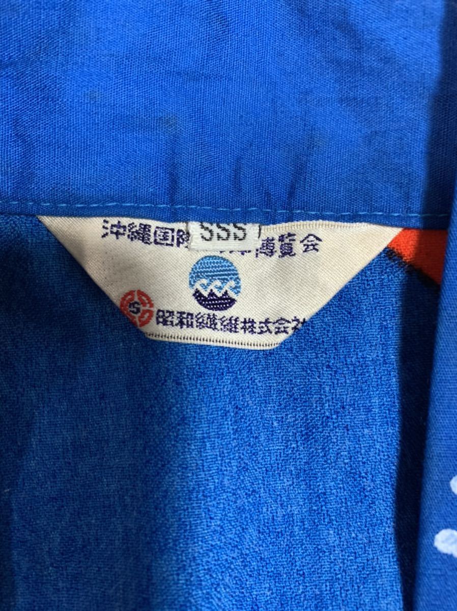沖縄EXPO 沖縄EXPO 75 海洋博記念ハッピ♪ 75 海洋博記念ハッピ♪(雑貨