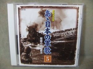 村田英雄のYahoo!オークション(旧ヤフオク!)の相場・価格を見る｜Yahoo