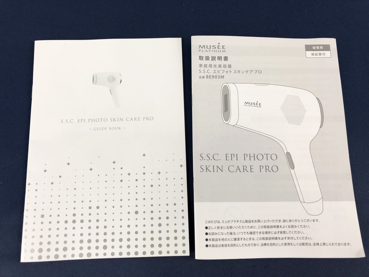 未使用○MUSEE○家庭用光美容器S.S.CエピフォトスキンケアプロBE903M