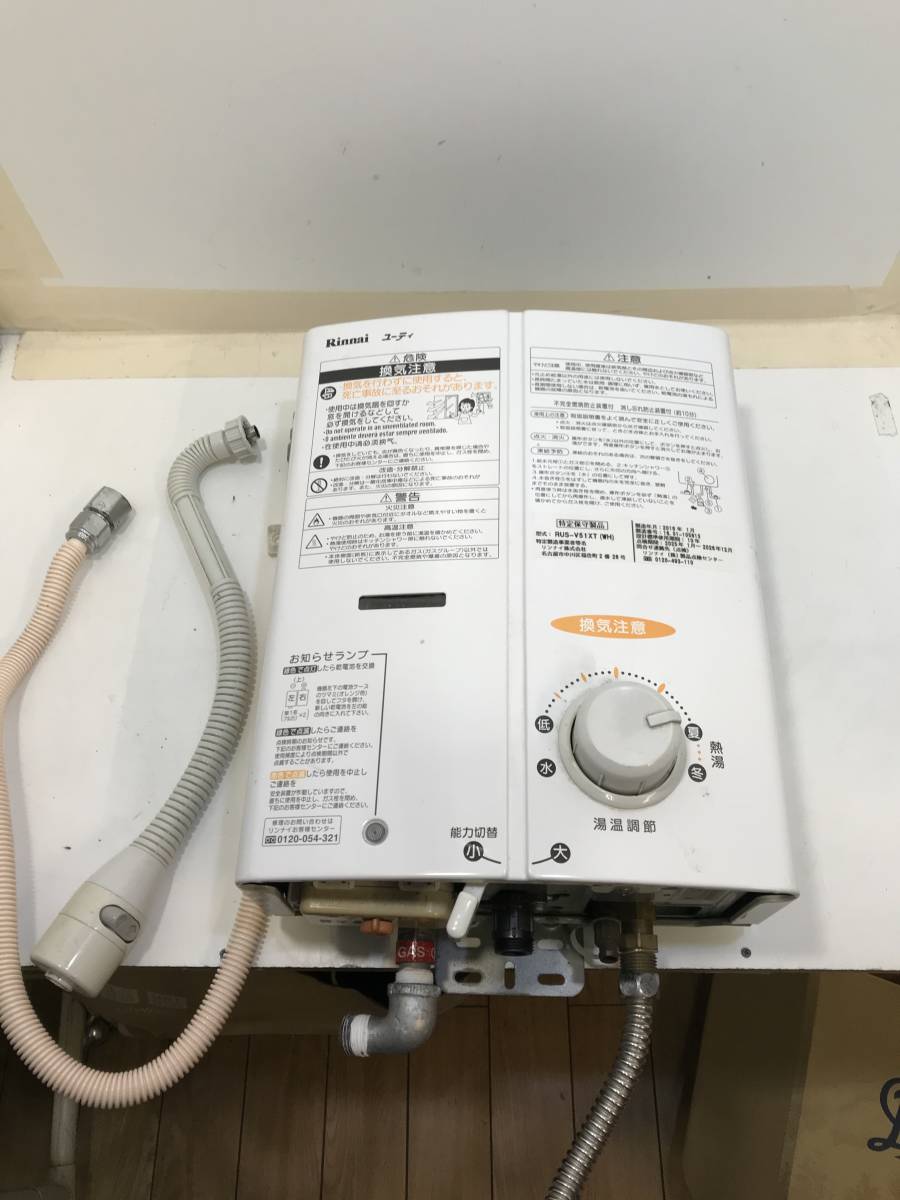 安い，定番 リンナイ LPガス 瞬間湯沸かし器 RUS-V51XT 瞬間湯沸器 給湯器 2016年製(ガステーブル)｜売買されたオークション情報、yahooの商品情報をアーカイブ公開 - オークファン ガステーブル
