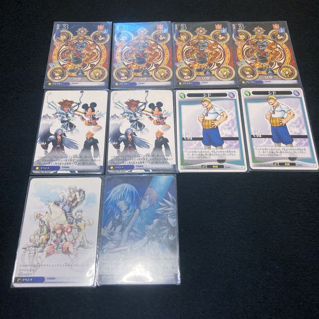 遊戯王 初期 ノーマル 600枚まとめ【1円スタート】 遊戯王 Yahoo