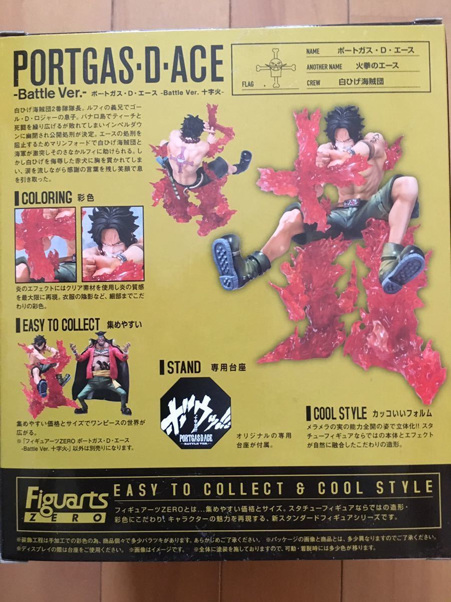 ポートガス・D・エース ワンピース ワンピースカード ONE PIECE KING