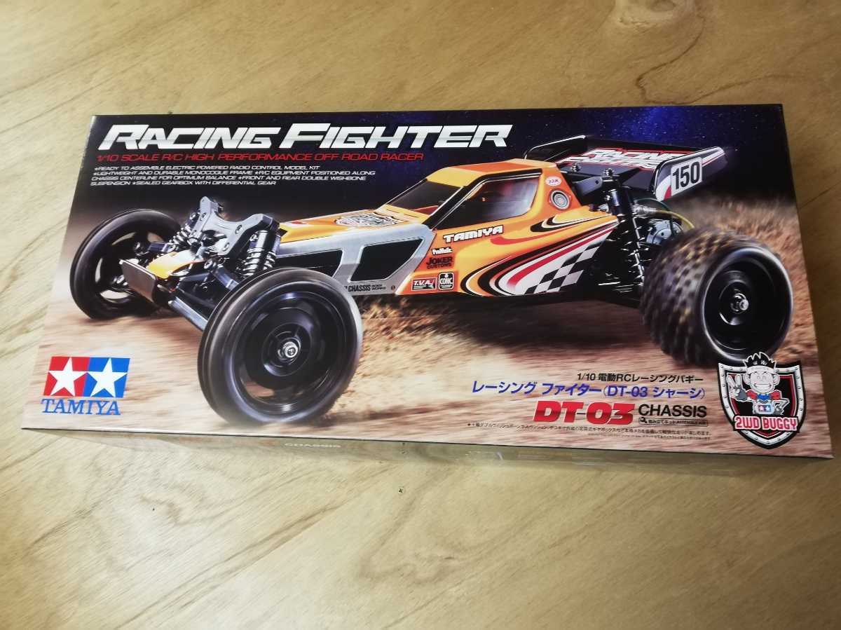 ホビーラジコン タミヤ ラジコン DT03 レーシングファイター 2WD 新品