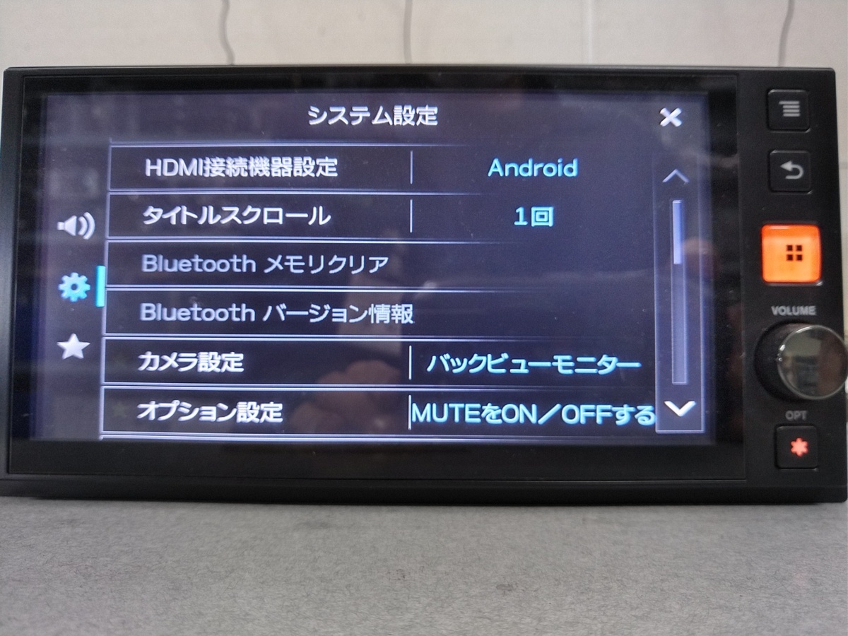 ★中古品★日産純正ディスプレイオーディオ MVH-7838ZN (B8185-C9961) Bluetooth HDMI AM/FM シリアル番号:: MFTM003365JP MVH-7838ZN 日産 - 純正モニター フリマアプリ ★中古品★日産純正ディスプレイオーディオ