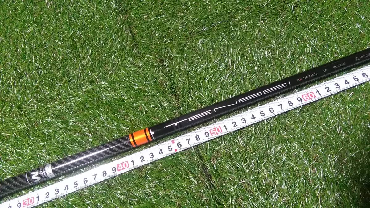 ☆正規品☆テンセイ CK プロ オレンジ 50S TENSEI CK Pro Orange 50S 50 S