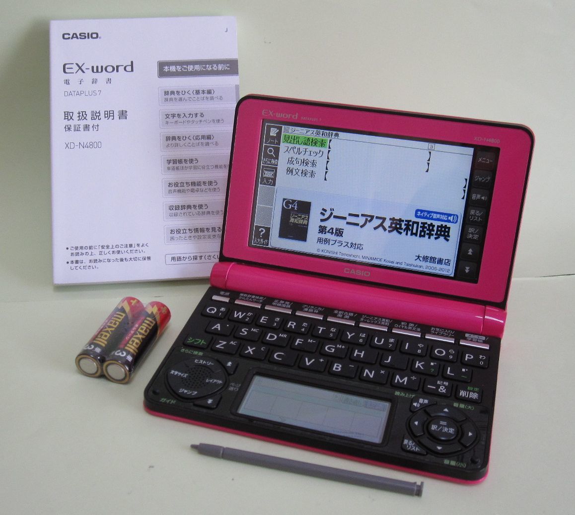 EX-word 電子辞書 CASIO カシオ XD-N4800 エクスワード | ピンク 価格