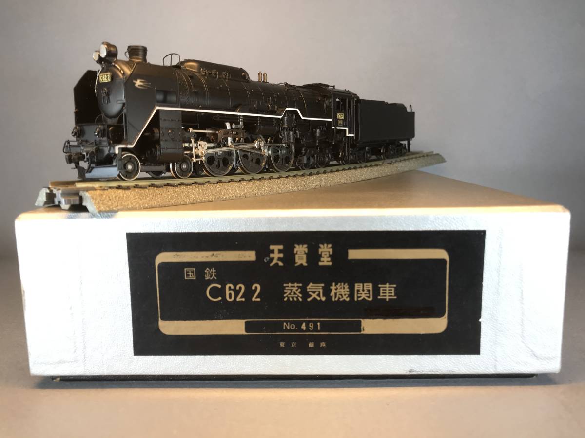 天賞堂製 国鉄 C62 2号機 C62 天賞堂 蒸気機関車 0