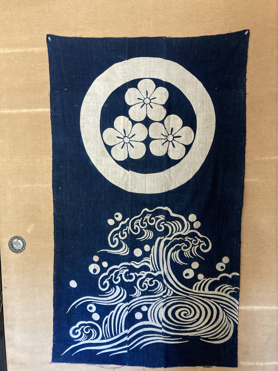 超激得 在庫一掃！古布 藍染 暖簾 のれん 藍染木綿. （梅紋に波図