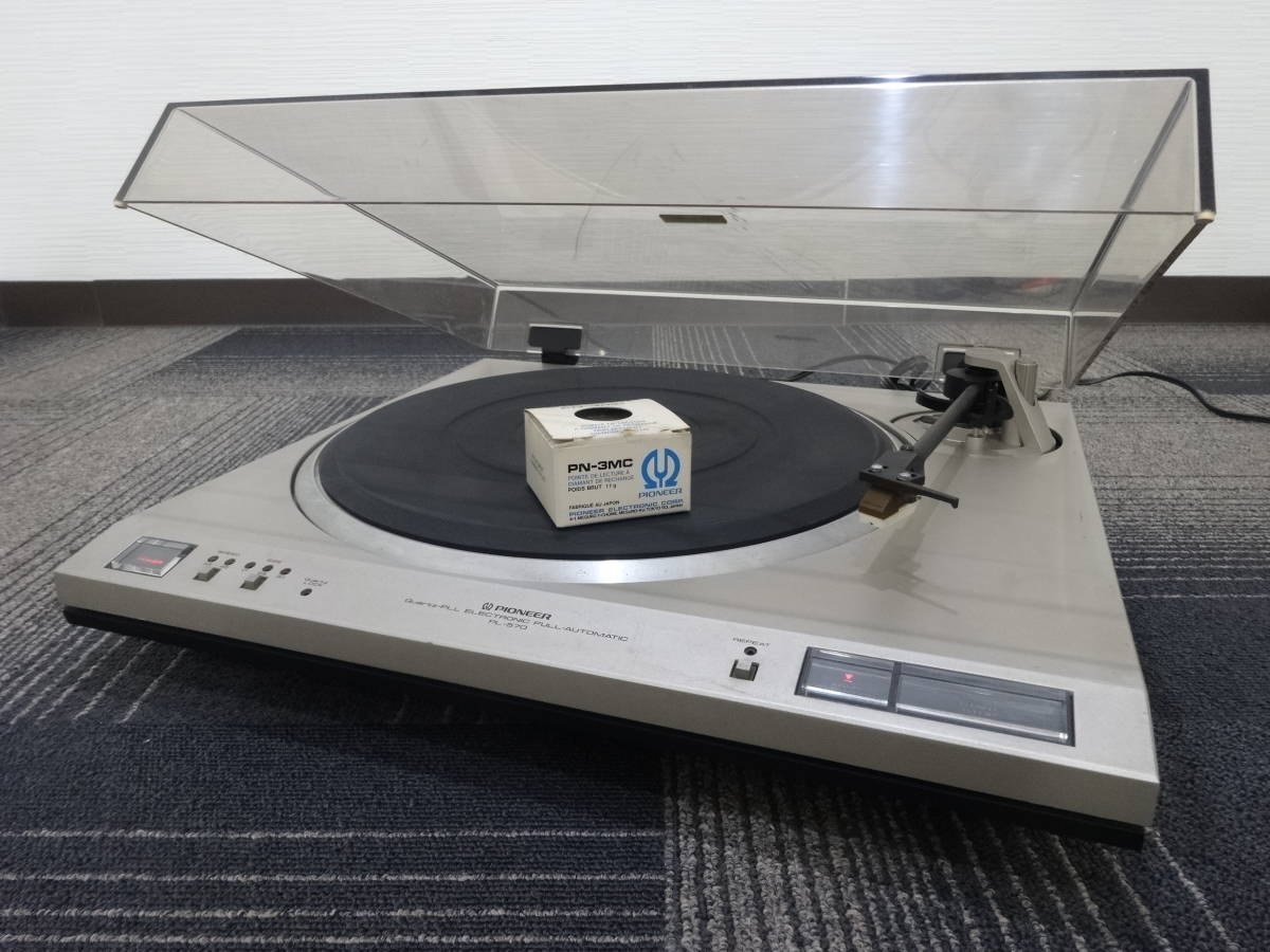 名機】 PIONEER パイオニア フルオート ターンテーブル レコード 