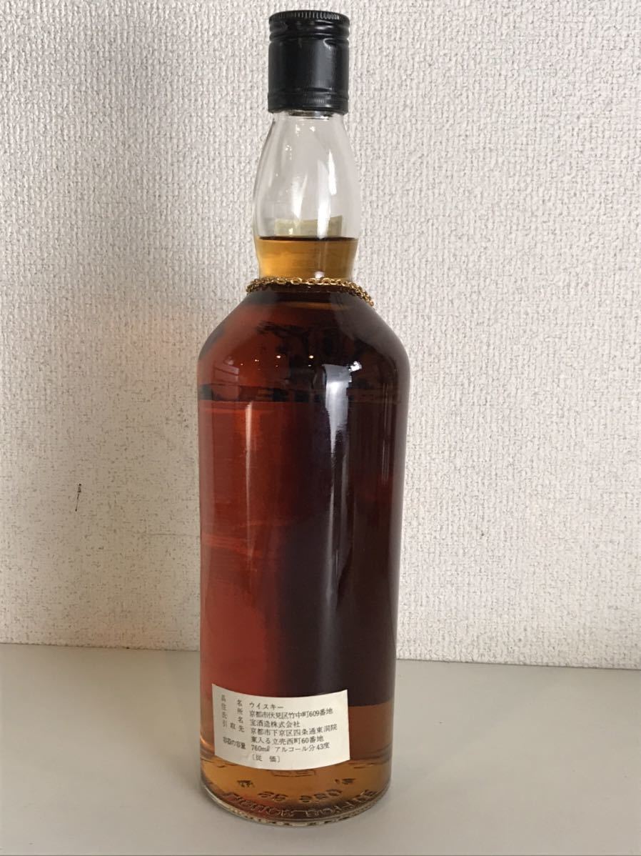 T BIG スコッチ [ .: 未開栓⁄古酒＊2本セット＊TOMATIN