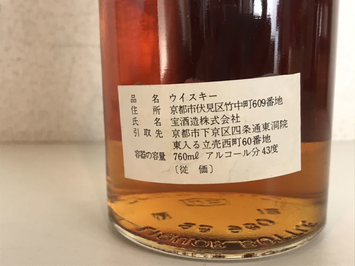 Big Ben スコッチウィスキー 古酒 20 Big Ben スコッチウィスキー 古酒