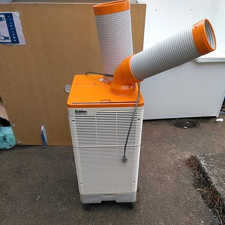 ④☆Suiden☆スポットエアコン☆SS-25EH-1☆業務用☆