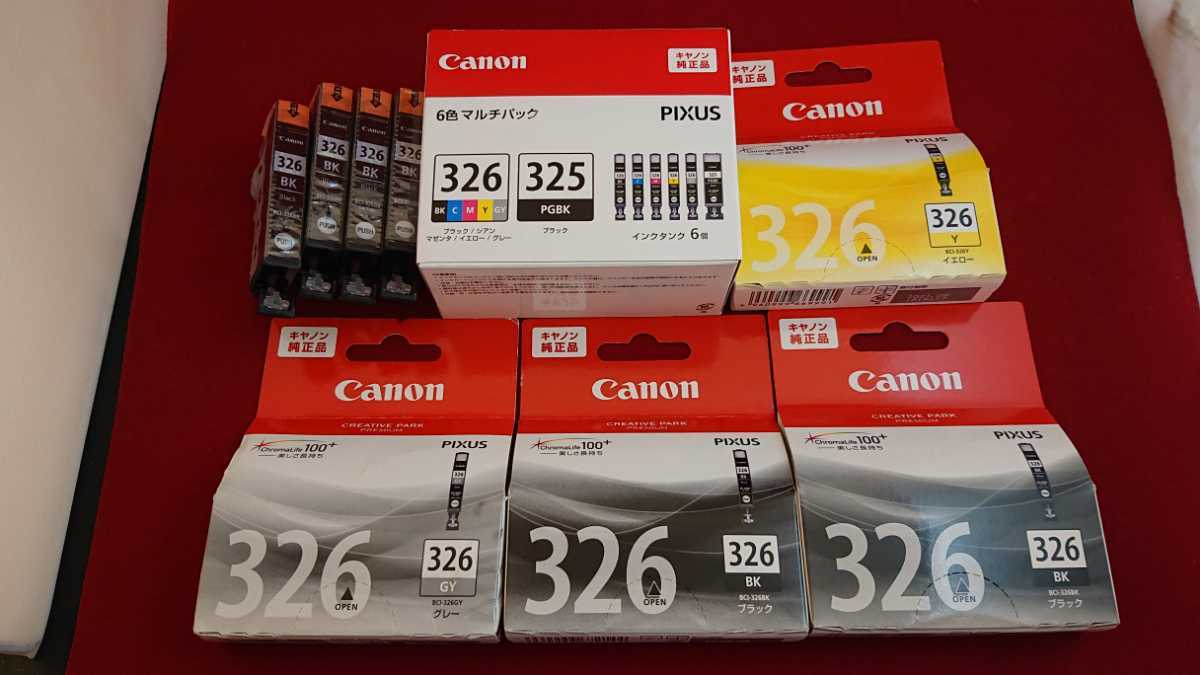 Canon 6色マルチパック Canon純製品 326 325 その他 グレー、イエロー、ブラック