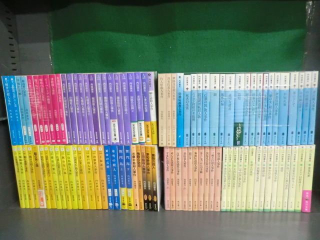 【まとめ】内田康夫 文庫・単行本 ３０冊セット 内田康夫 文庫98冊セット 角川・講談社・光文社・徳間・中公文庫など