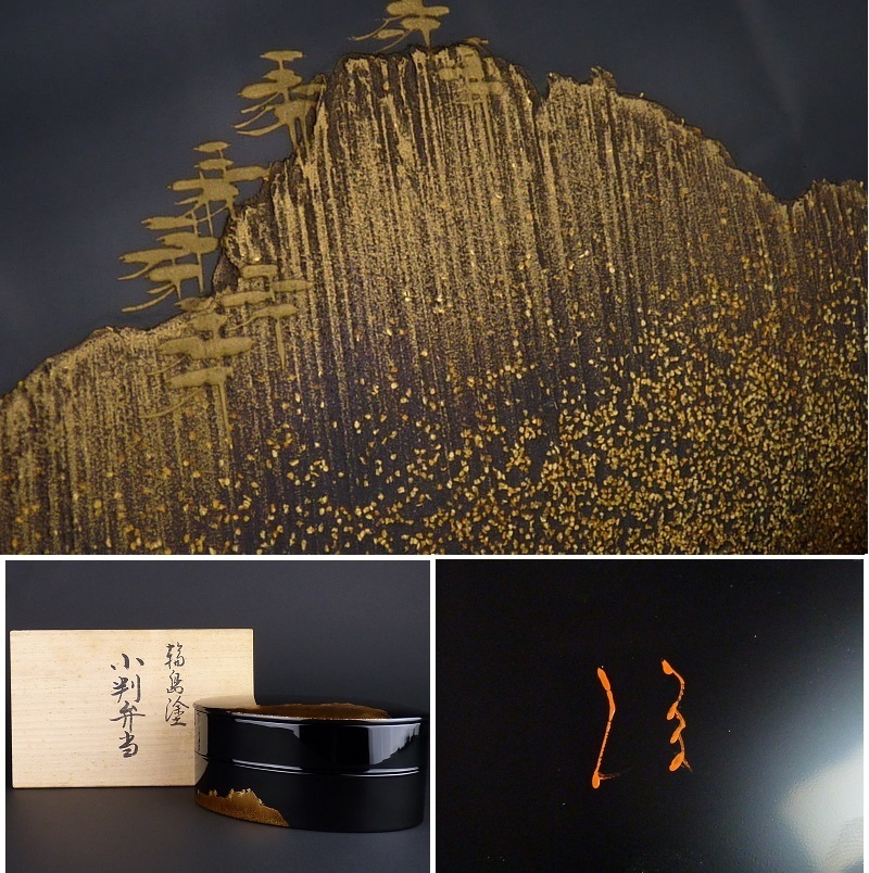 鉄道プレート 国鉄 サボ ホーロー板 赤倉 ２枚セット 希少 サボ 国鉄 60cm サボ20系アクリル板 ホーロー 看板 門司港行 ホーロー
