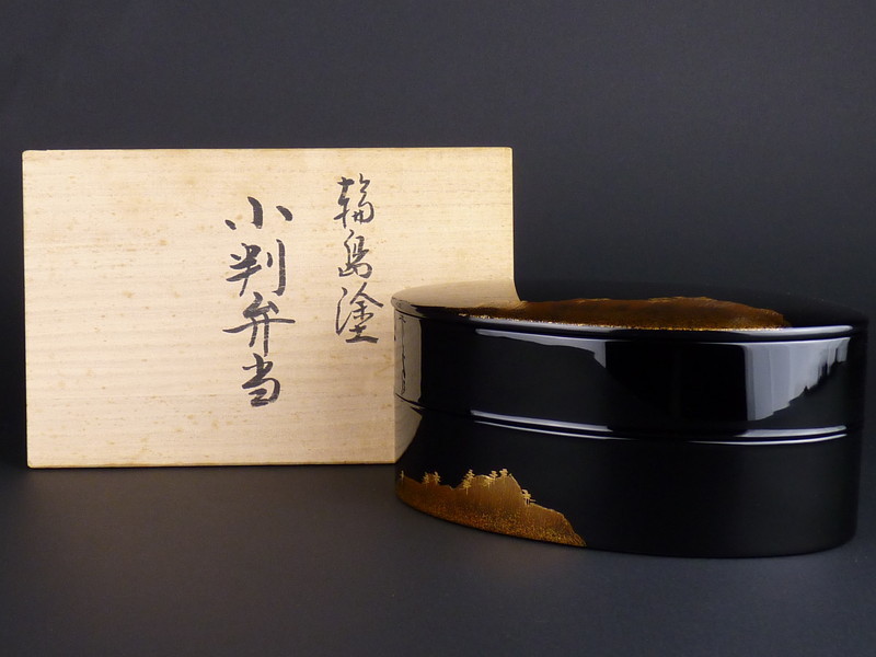 輪島塗 弁当箱 (1段) 箱瀬淳一 | Hakose Junichi - [内外面とも朱色] 高洲