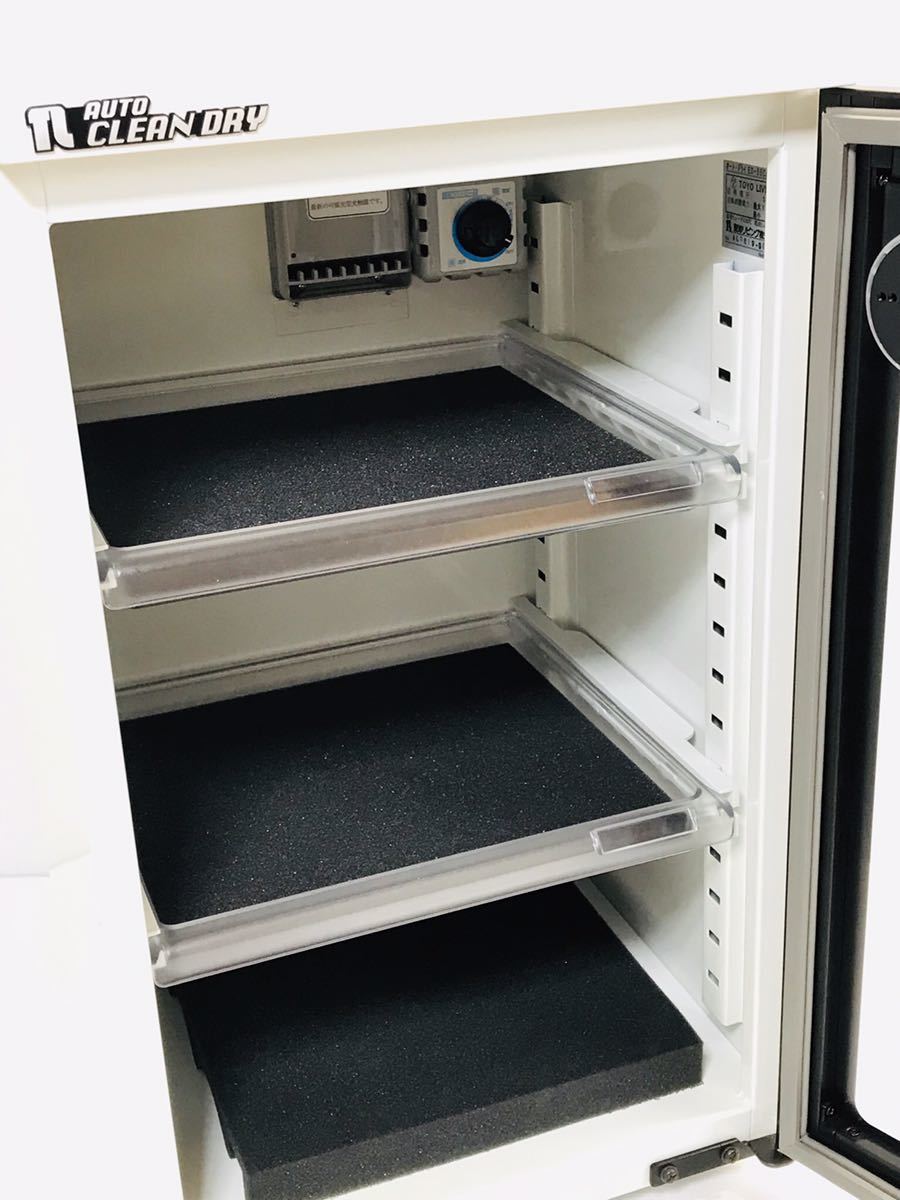 東洋リビング 防湿庫 55L オート ドライ 保管庫 TOYO LIVING 東洋