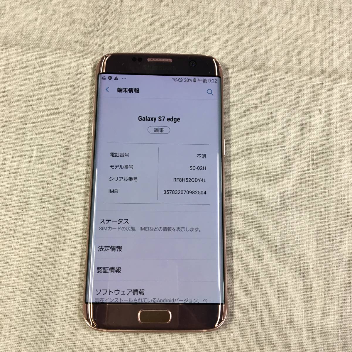 セール，送料無料 現状品 箱なし SIMフリー Galaxy S7 edge SCV33(携帯電話、スマートフォン)｜売買されたオークション情報、yahooの商品情報をアーカイブ公開 - オークファン その他