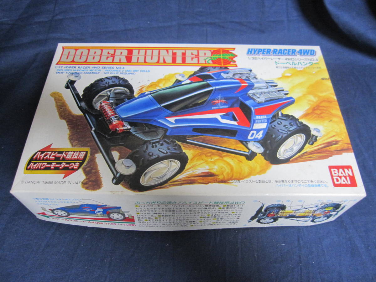 当時物 絶版 BANDAI ドーベルハンター サンダーショット ミニ四駆 1/32