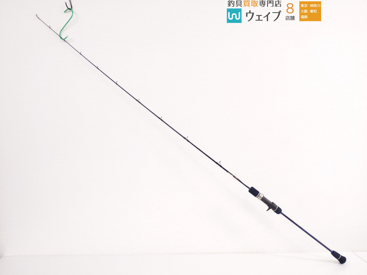 ポセイドン エバーグリーン スロージャーカー 603-4 PSLJ - | PSLJ603 